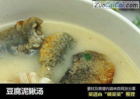 豆腐泥鳅汤