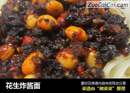 花生炸酱面