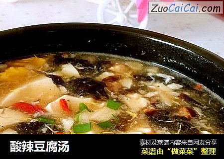 酸辣豆腐汤