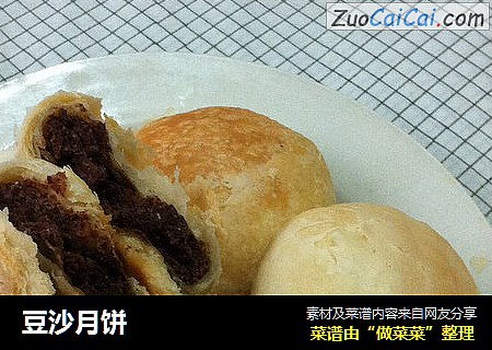 豆沙月饼