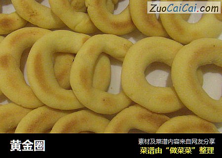 黄金圈