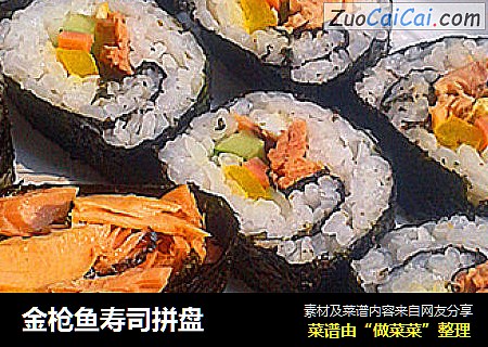 金枪鱼寿司拼盘