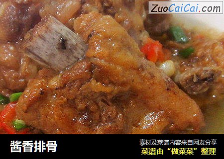 酱香排骨