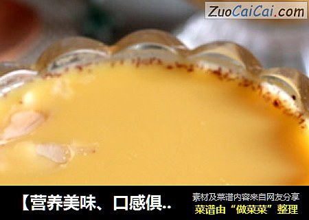 【营养美味、口感俱佳】胡萝卜苹果精力汤