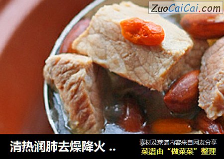 清热润肺去燥降火 【雪梨南杏里脊汤】