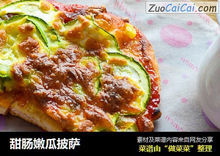 甜肠嫩瓜披萨
