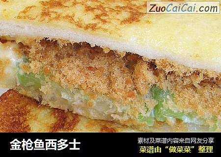 金枪鱼西多士