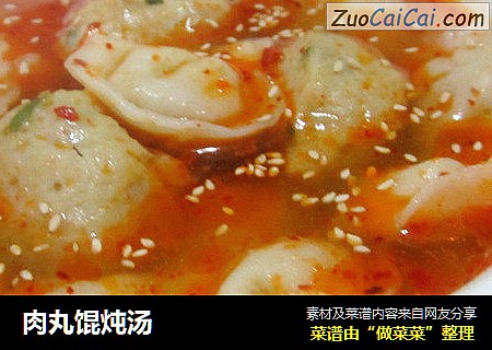 肉丸馄炖汤