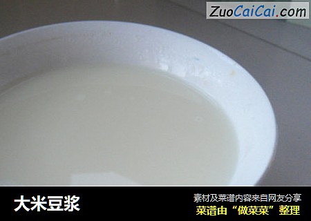 大米豆浆