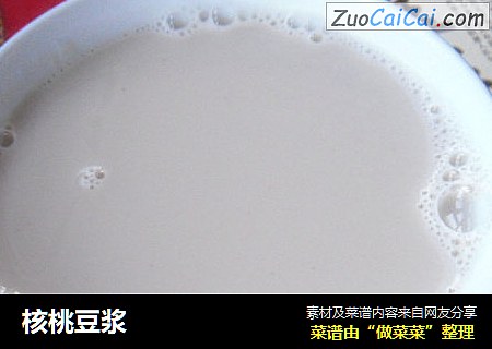 核桃豆浆