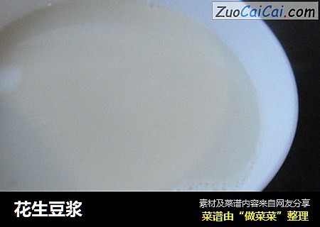 花生豆浆
