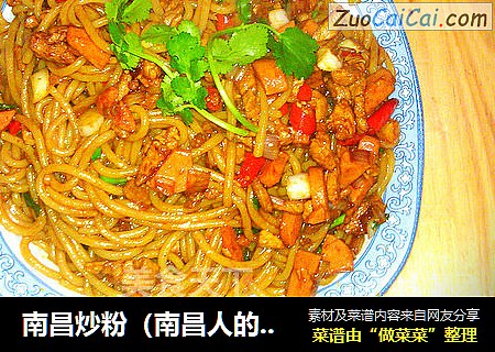 南昌炒粉