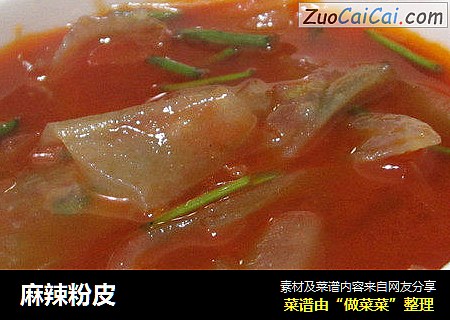 麻辣粉皮