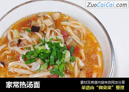 家常热汤面