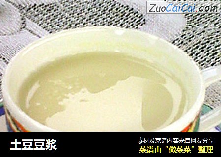 土豆豆浆