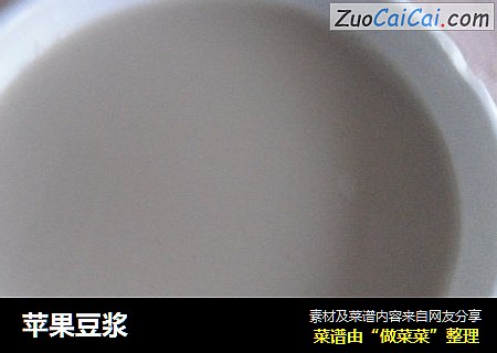 苹果豆浆