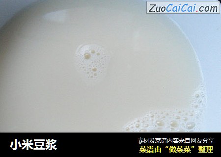 小米豆浆