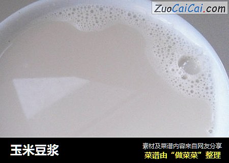 玉米豆浆