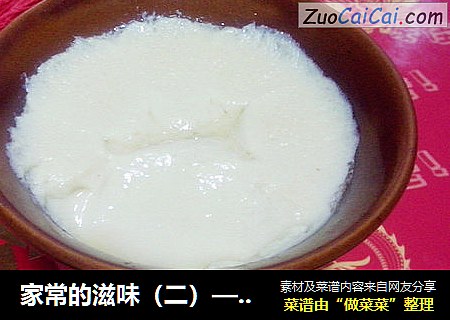 家常的滋味（二）——原味炖蛋羹