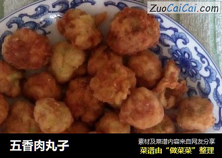 五香肉丸子