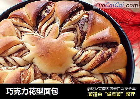 巧克力花型面包