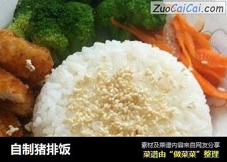 自制猪排饭