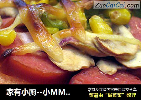 家有小厨--小MM学做披萨