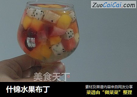 什锦水果布丁