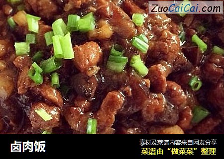 卤肉饭