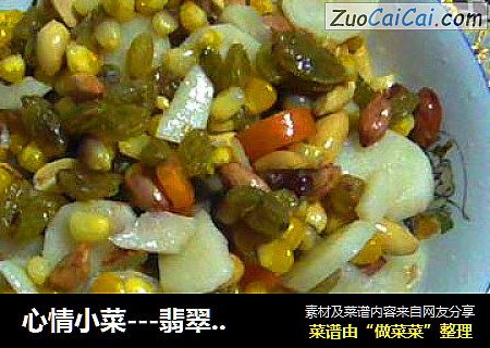 心情小菜---翡翠山药片