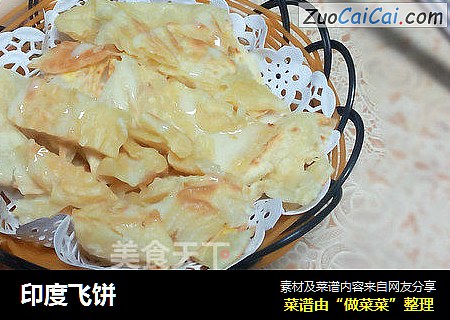 印度飞饼