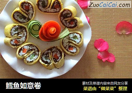 鳕鱼如意卷