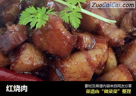 红烧肉
