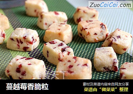 蔓越莓香脆粒