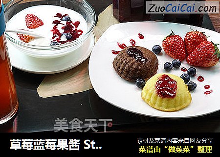 草莓蓝莓果酱 Strawberry & Blueberry Jam