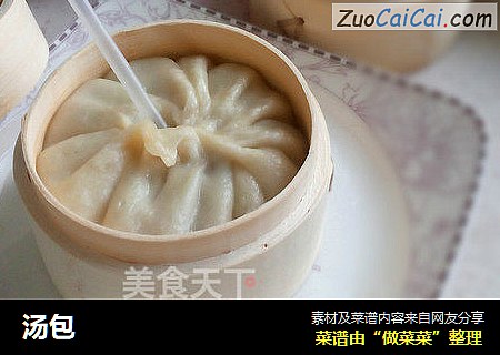 汤包