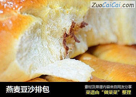 燕麦豆沙排包