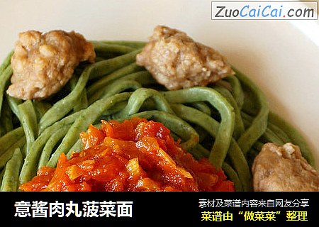 意酱肉丸菠菜面