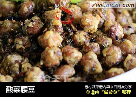 酸菜腰豆