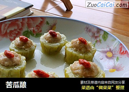 苦瓜酿
