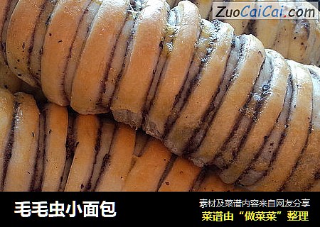 毛毛虫小面包