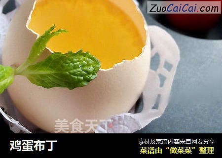 鸡蛋布丁