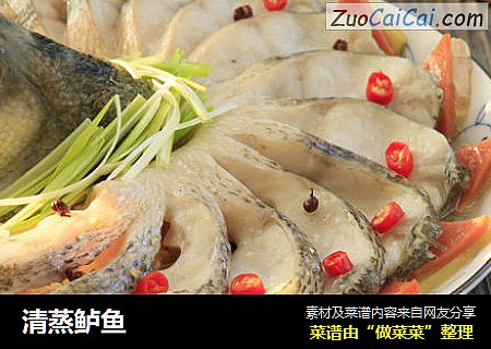 清蒸鲈鱼