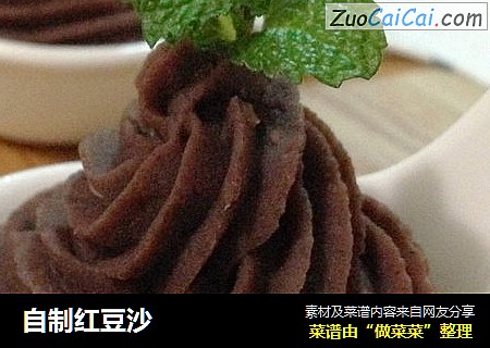 自制红豆沙