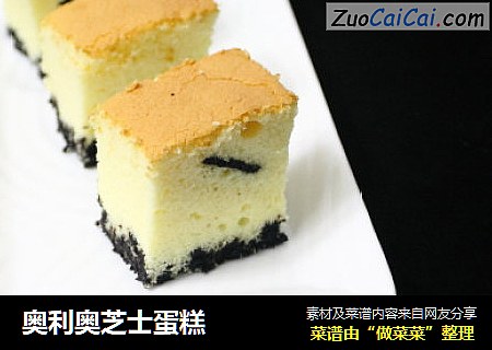 奥利奥芝士蛋糕