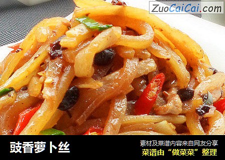 豉香萝卜丝