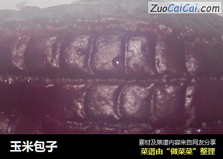 玉米包子