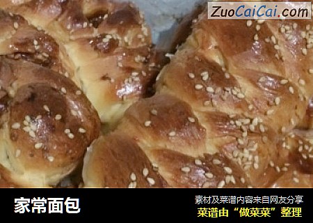 家常面包