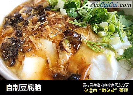 自制豆腐脑