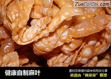 健康自制麻叶